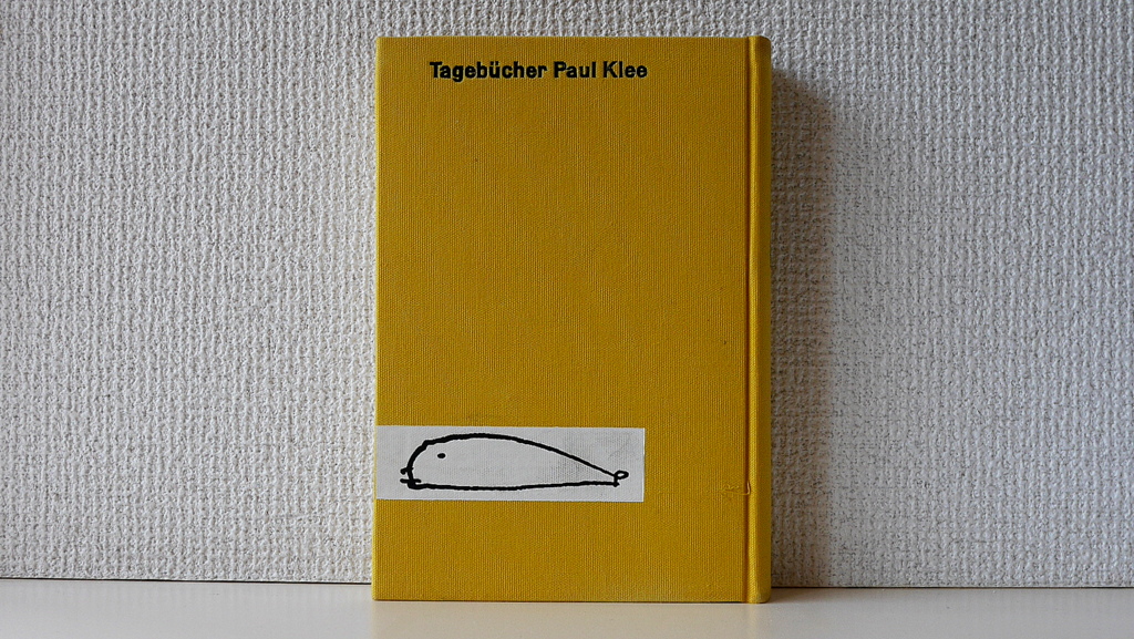 色彩と線の画家クレーによるアーティスト論評と谷川俊太郎も惚れこんだ魚の絵 / 『クレーの日記』と『クレーの絵本』を読む