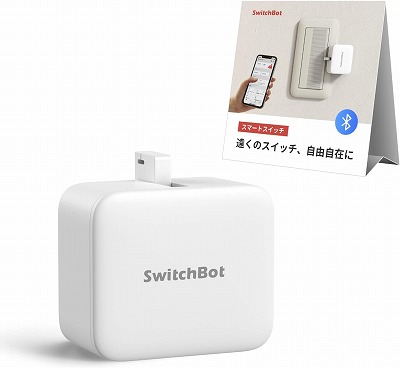 SwitchBot スイッチ