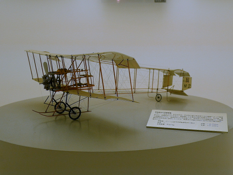 初飛行した奈良原式2号機の模型 @所沢航空発祥記念館