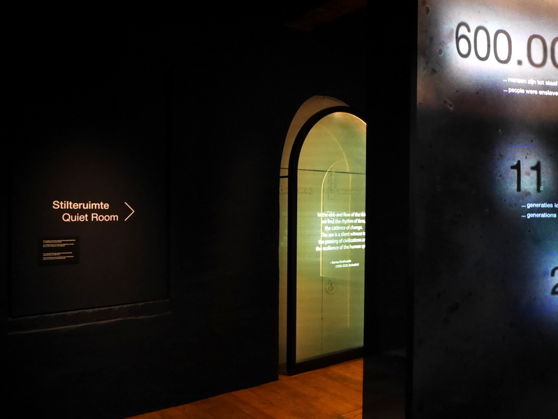 クワイエットルーム Quiet Romm @Het Scheepvaartmuseum