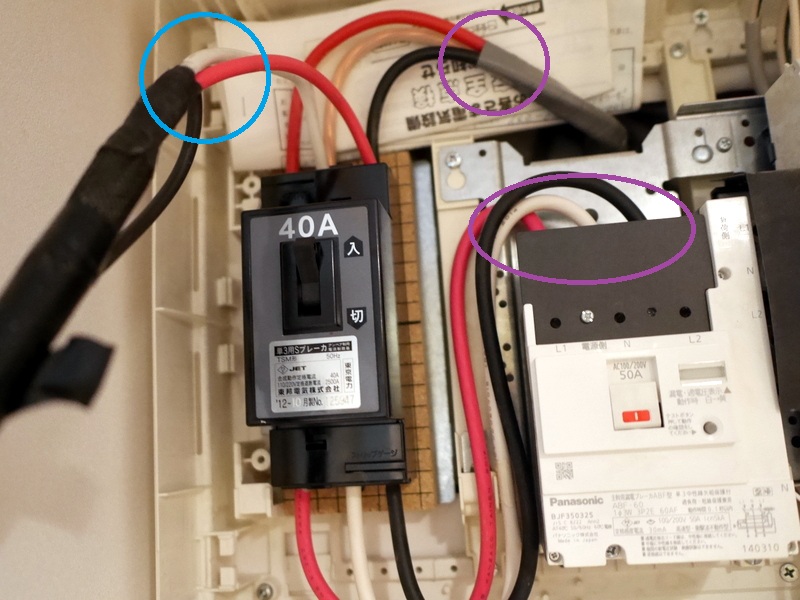 配電盤のブレーカー上方から仮設電源(青い○部分)をとる