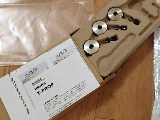 スパイクインシュレーター SPF-01開梱時