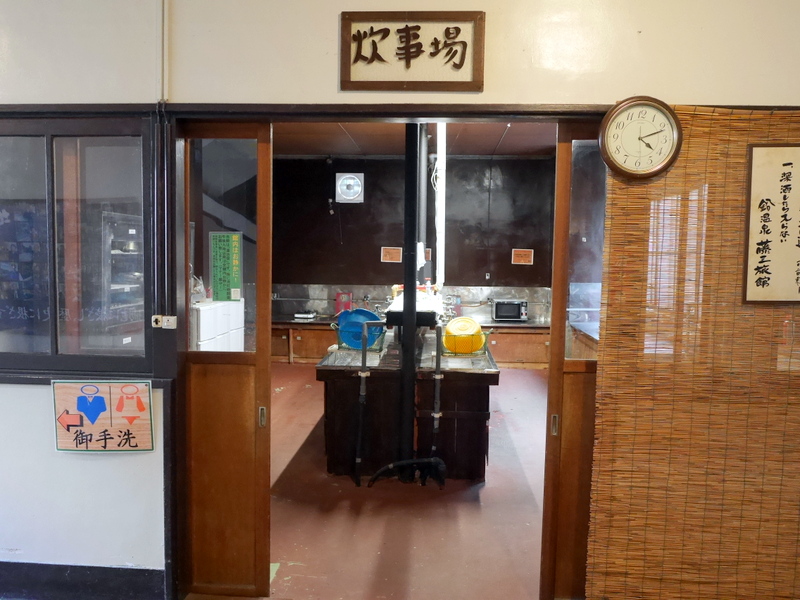 炊事場 @藤三旅館 湯治部