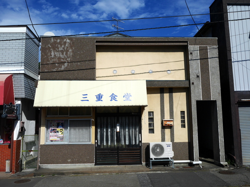 三重食堂外観 @釜石