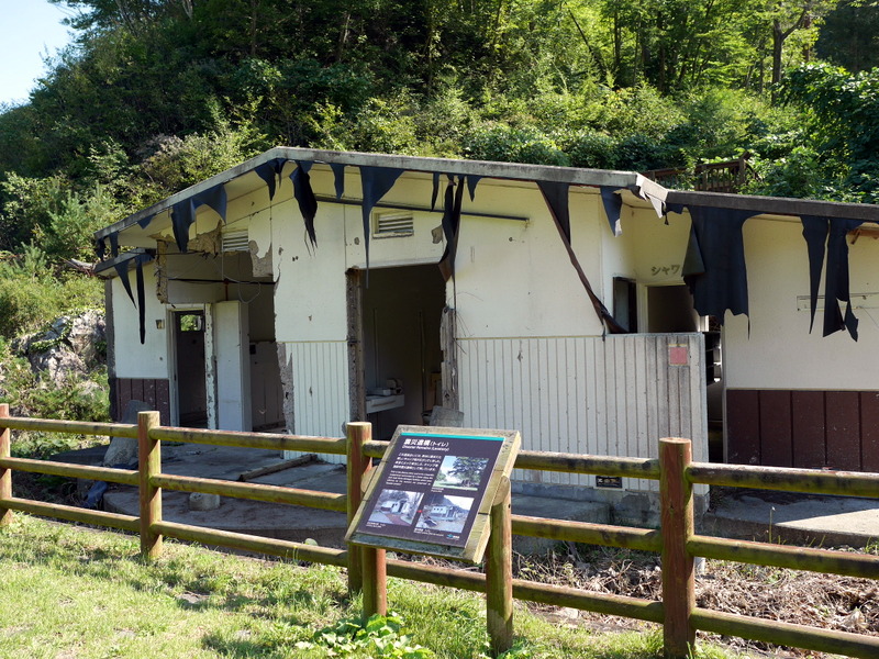 半壊したキャンプ場トイレ @震災メモリアルパーク中の浜  田老