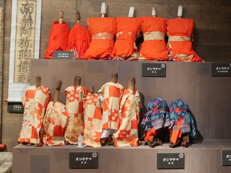 オシラサマ @遠野市立博物館