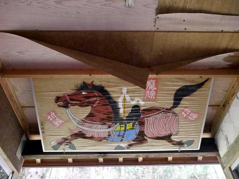 絵馬 @遠野七観音・栃内観音