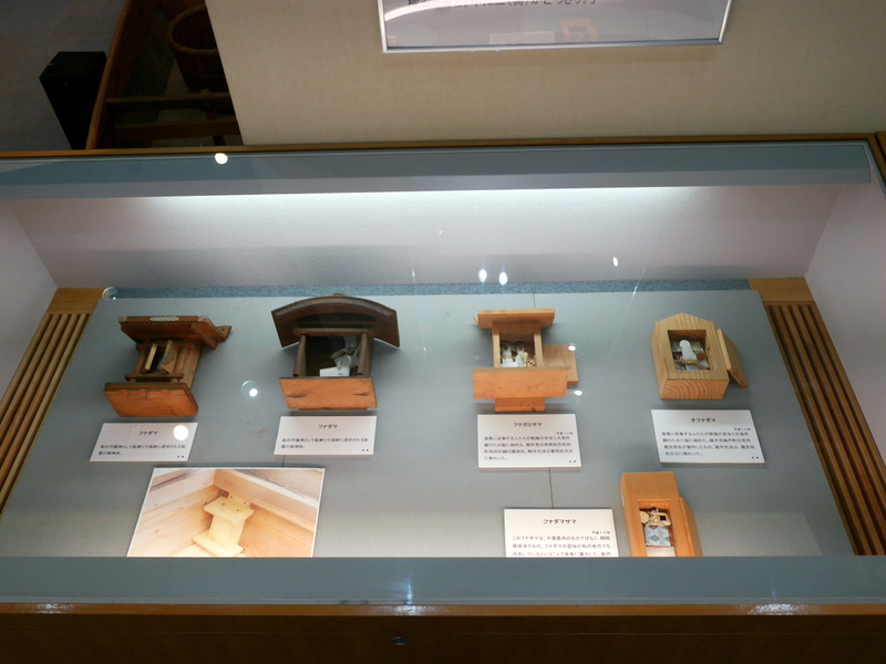 お船霊さま @千葉県の渚の博物館（館山市立博物館分館）