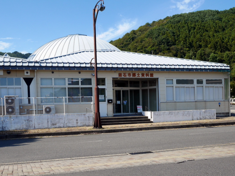 釜石市郷土資料館