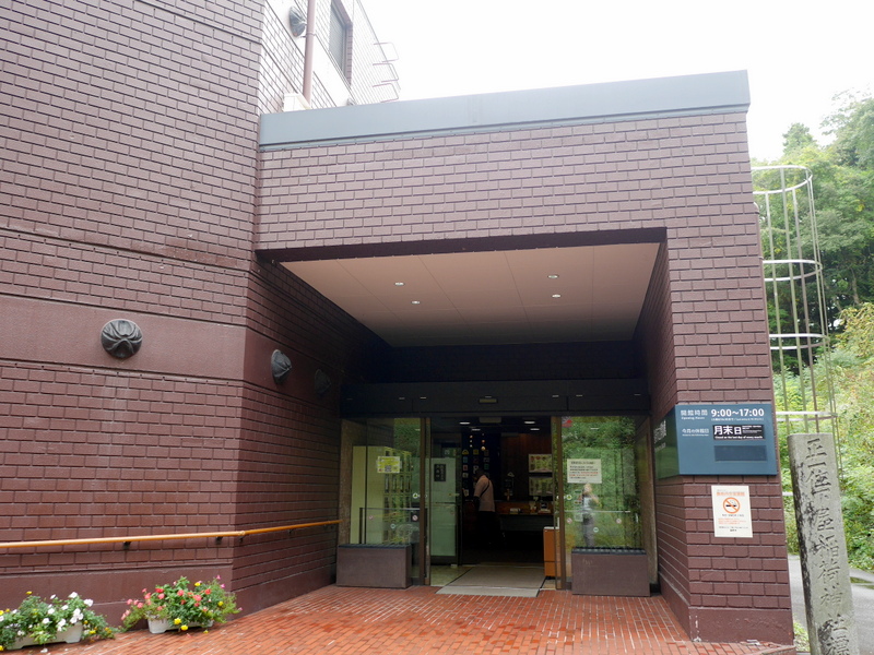 遠野市立博物館