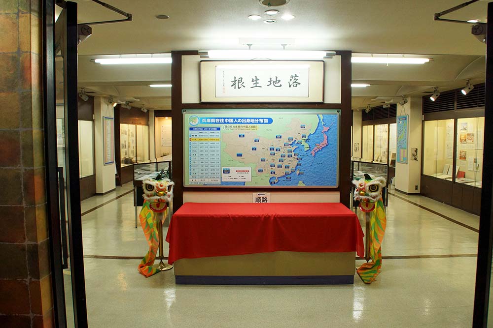 中国文化の香り漂う博物館エントランス、愛新翼さんの書が掲げてある @神戸華僑歴史博物館