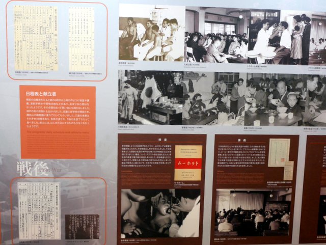 移民準備中の日常の様子 @神戸市立海外移住と文化の交流センター