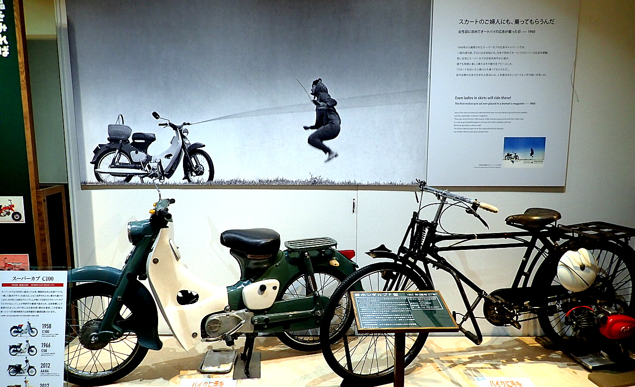 日本4大バイクメーカー博物館巡り / 静岡・神戸探訪記