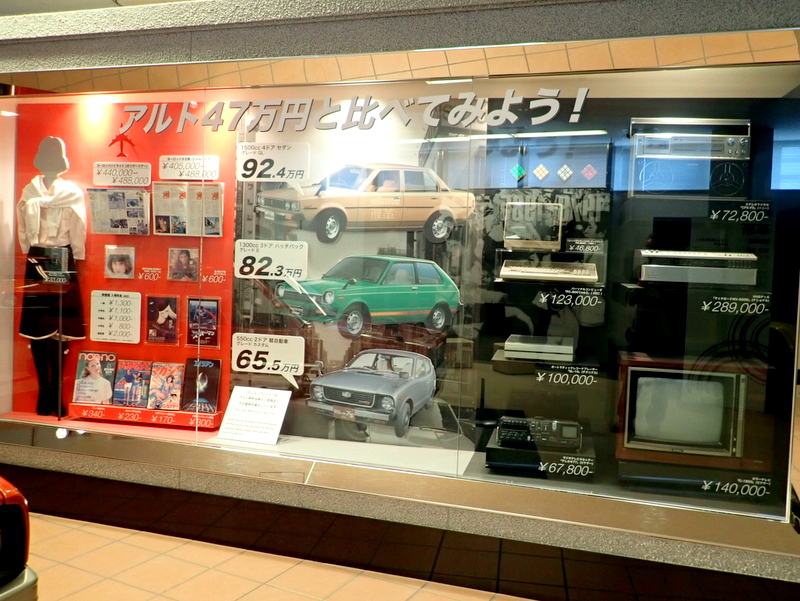 他社が60万円を越える価格の中で47万円の価格破壊 @スズキ歴史館