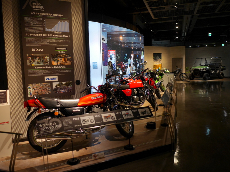 あこがれのKawasakiの歴代マシンの系譜展示 @カワサキワールド