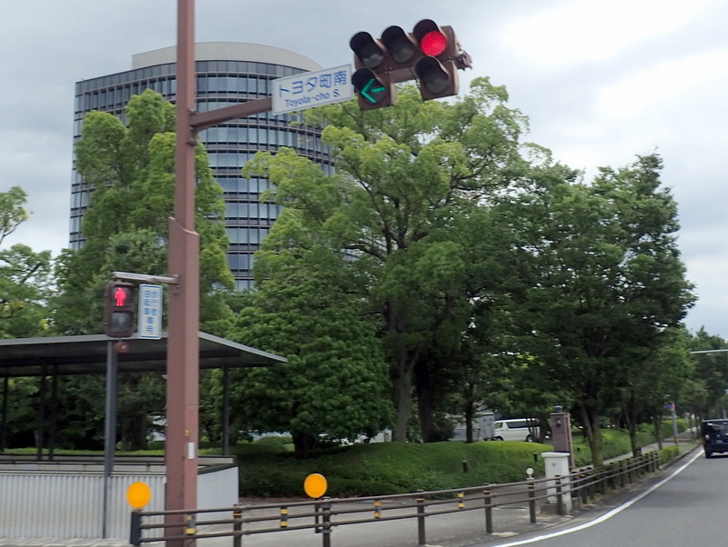 トヨタ町南の交差点、周囲はすべてトヨタ関係の建屋 @トヨタ会館