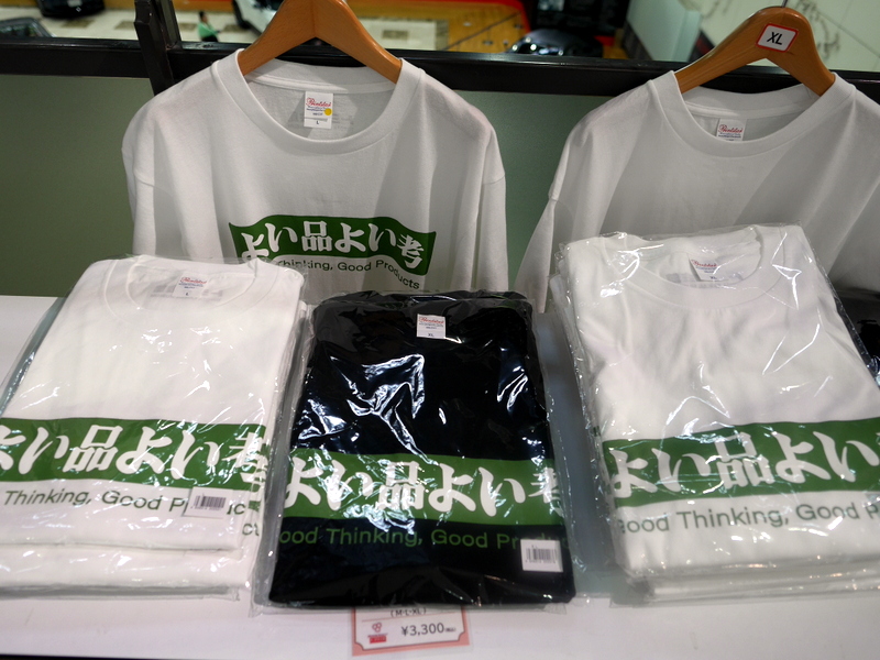 トヨタの有名標語のTシャツ @トヨタ会館