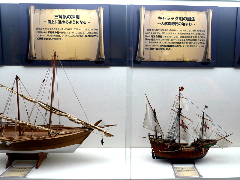 模型による船舶史のキャプション @名古屋海洋博物館
